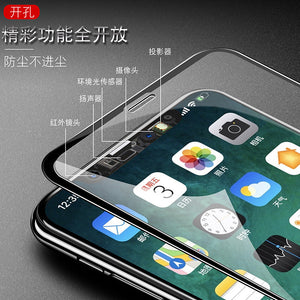 Why You Need the Full Screen Tempered Glass Protector